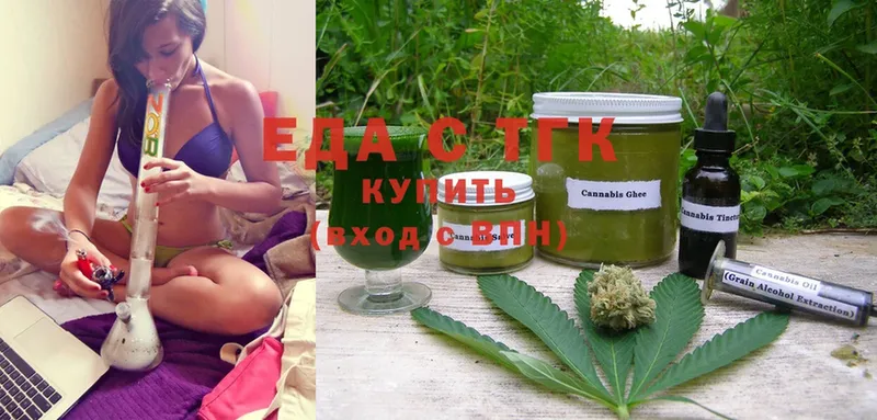 Canna-Cookies конопля  kraken ONION  Горнозаводск 